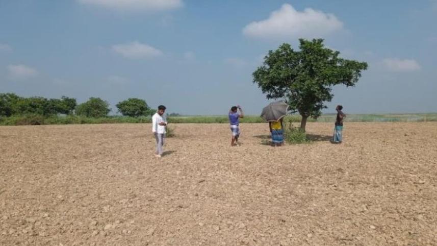 মালাম বিল 