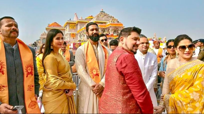 রাম মন্দিরের উদ্বোধনে রোহিত শেট্টি, ভিকি কৌশল, ক্যাটরিনা কাইফ, মাধুরী দিক্ষিত ও তার স্বামী শ্রীরাম নেনে। ছবি: ভিডিও থেকে স্ক্রিণশট/সংগৃহীত