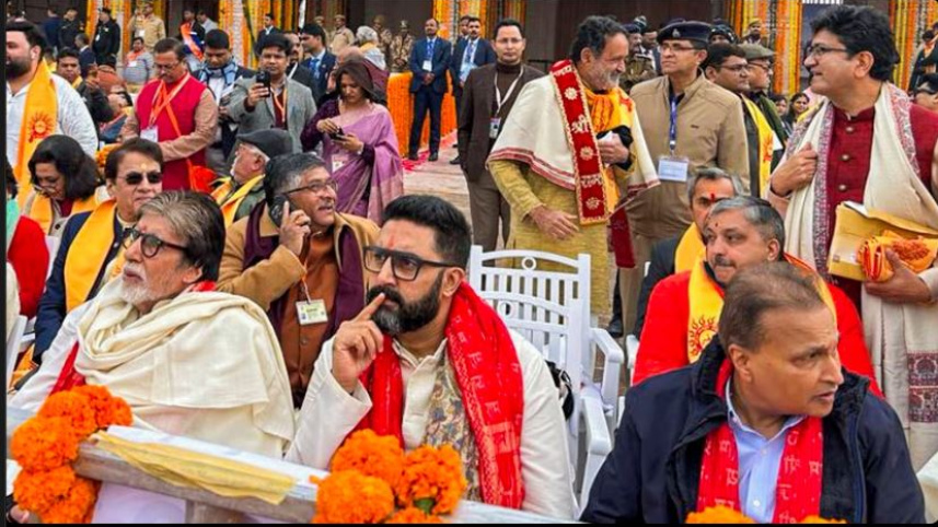 রাম মন্দিরের উদ্বোধনে অমিতাভ, অভিষেক ও অনিল আমবানি। ছবি: ভিডিও থেকে স্ক্রিণশট/সংগৃহীত
