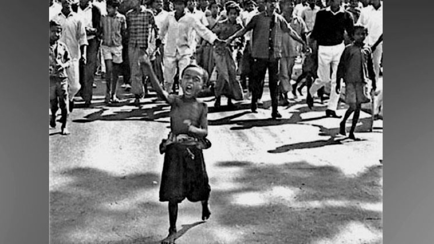 গণঅভ্যুত্থান দিবস