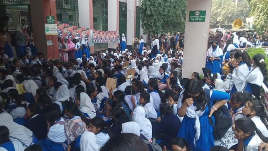 নরসিংদী