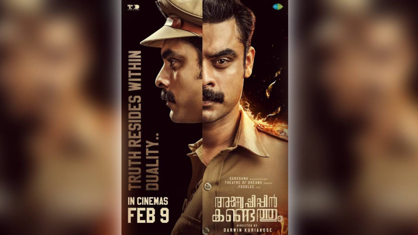 ফেব্রুয়ারিতে মুক্তি পাবে যেসব দক্ষিণি সিনেমা