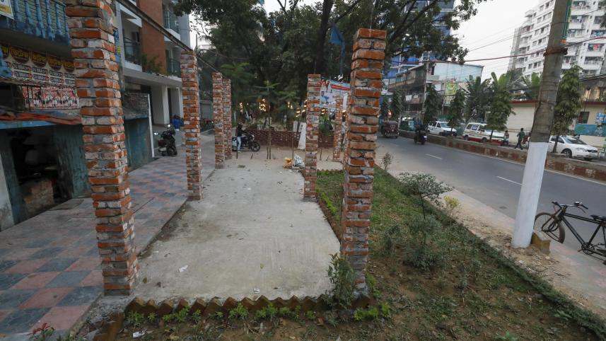 চট্টগ্রাম