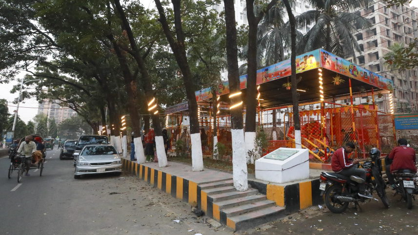 চট্টগ্রাম