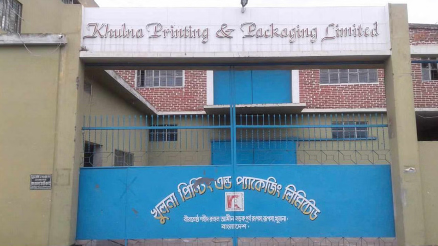 ঢাকা স্টক এক্সচেঞ্জ, ডিএসই, শেয়ারবাজার, বাংলাদেশের শেয়ারবাজার,