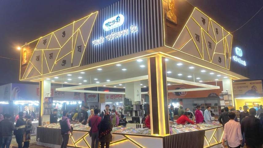 বইমেলায় মেট্রোরেলের প্রভাব