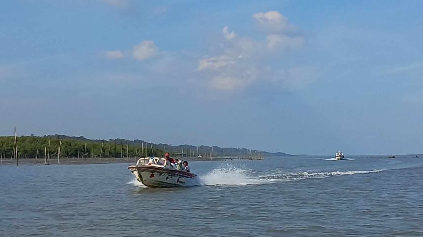 মহেশখালী