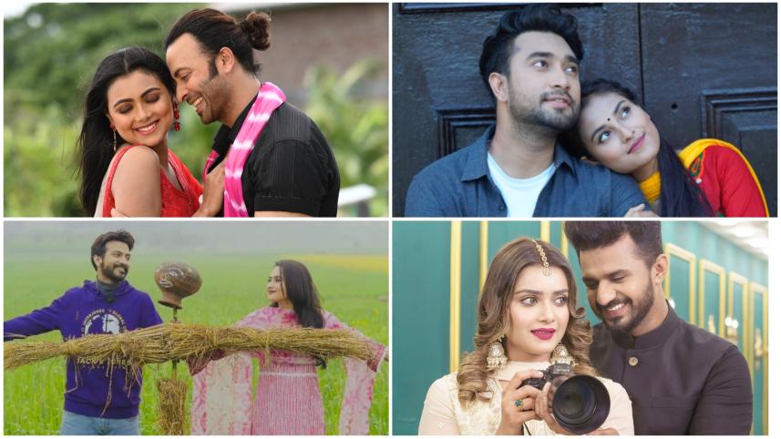 ভালোবাসা দিবস.jpg