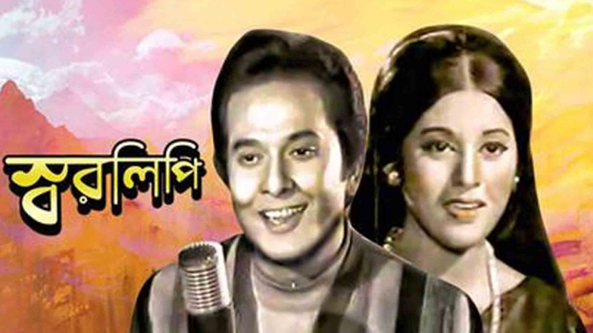 ভালোবাসা দিবসে দেখতে পারেন যেসব সিনেমা