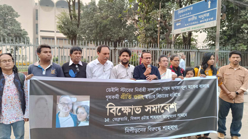 নিপীড়ন.jpg