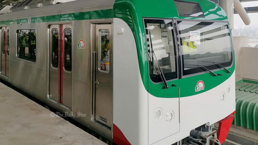 মেট্রোরেল