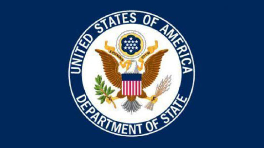 department-of-state-logo-1.jpg