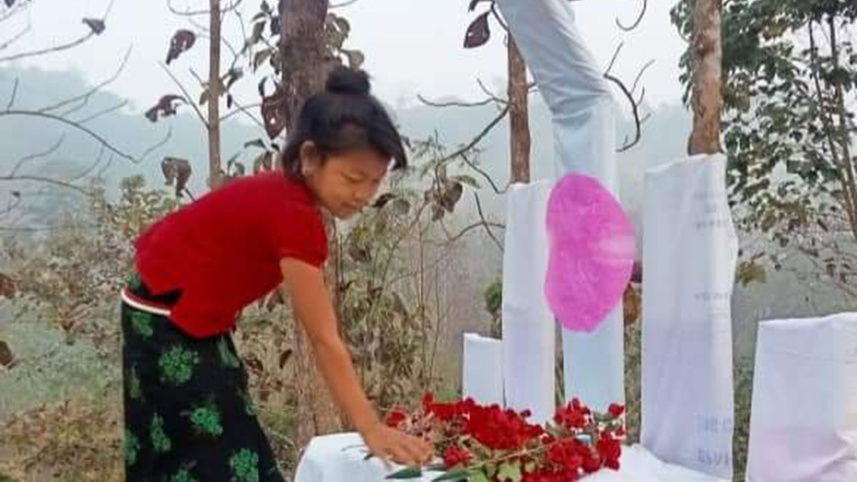 রেংমিটচ্য ভাষা