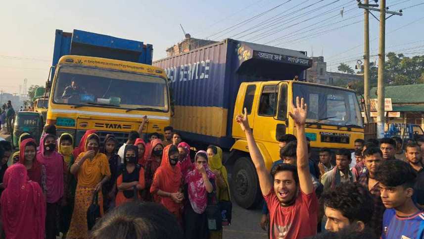 শ্রমিক বিক্ষোভ