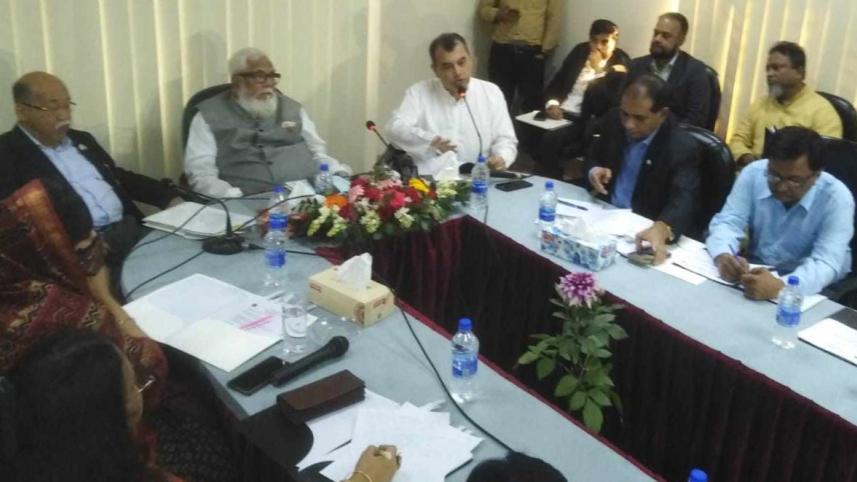 মতবিনিময় সভা.jpg