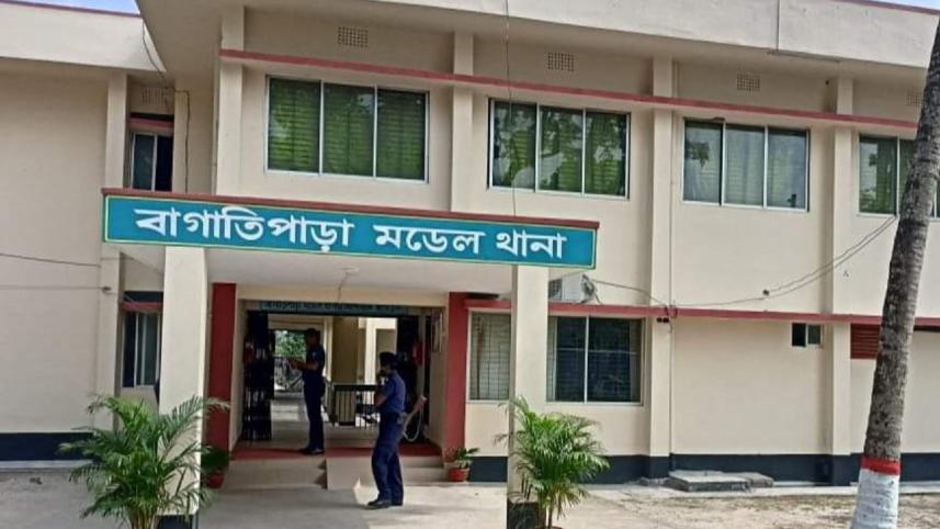 bagatipara_police_station.jpeg