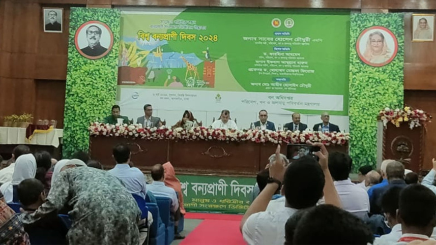 বন্যপ্রাণী