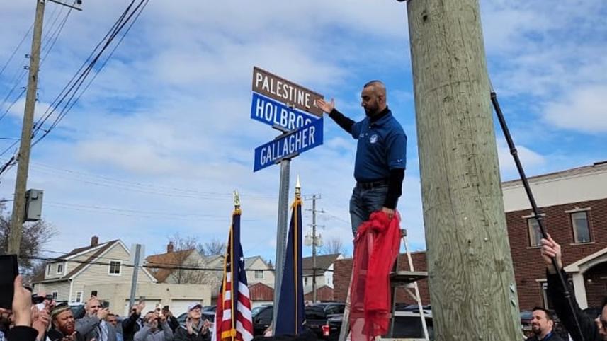 প্যালেস্টাইন স্ট্রিট