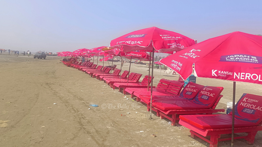 কুয়াকাটা সৈকত