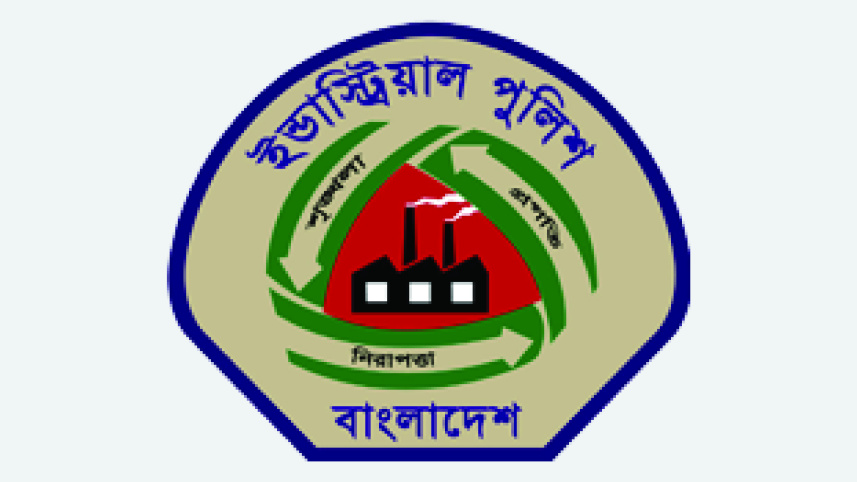 Industrial Police-01.jpg