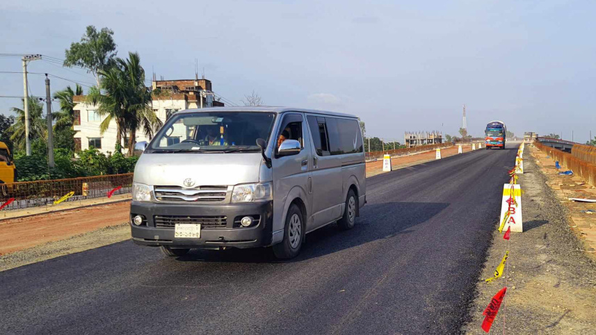 ঈদযাত্রা