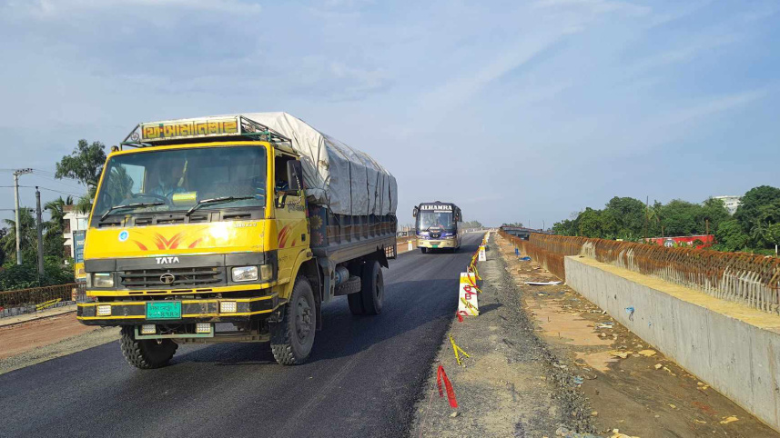 ঈদযাত্রা