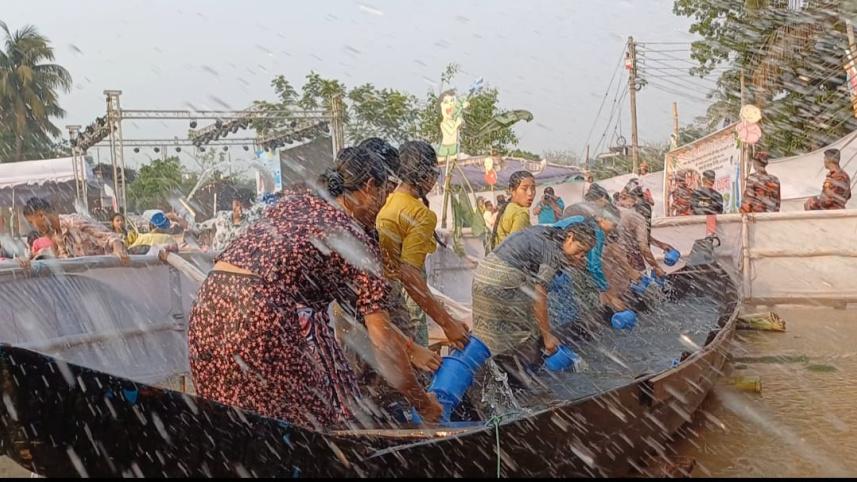 সাকক্রয়