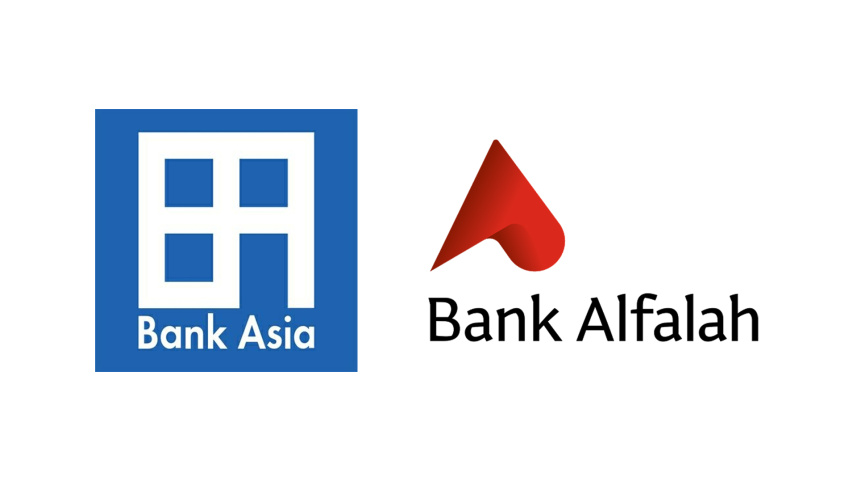 ব্যাংক আলফালাহ বাংলাদেশ, ব্যাংক এশিয়া, ব্যাংক আলফালাহ কিনছে ব্যাংক এশিয়া,