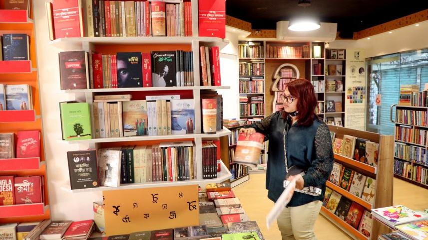 বিশ্ব বই দিবস