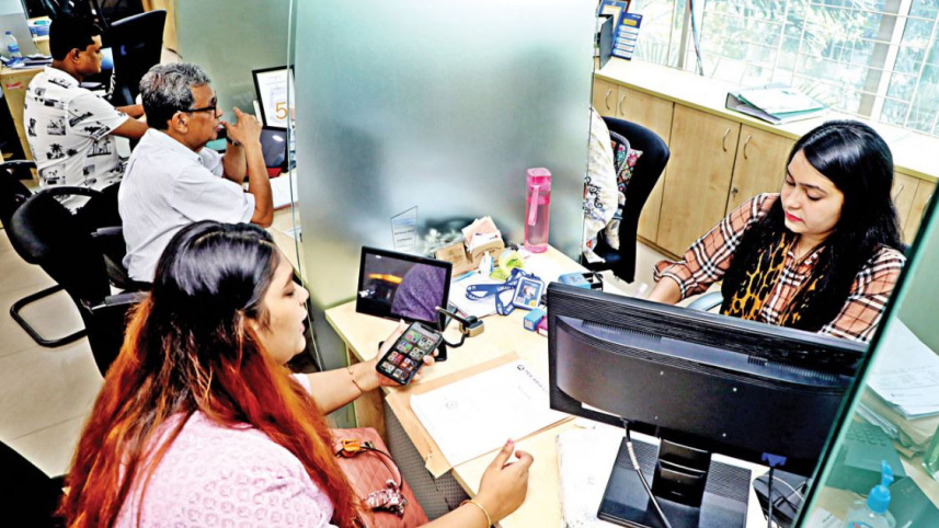 টাকা বিনিয়োগ