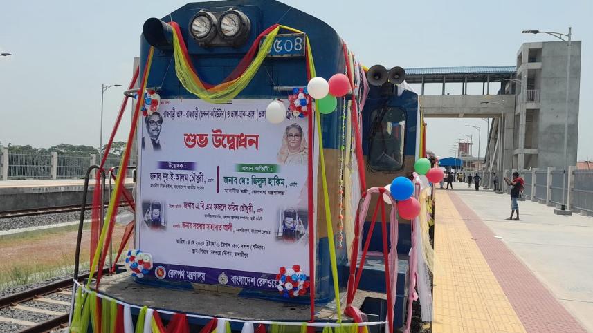 যশোর-ঢাকা ট্রেন