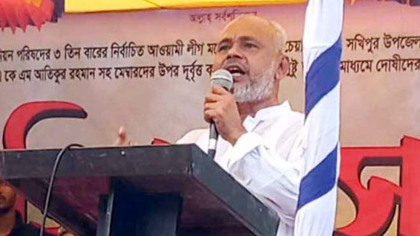 টাঙ্গাইল কিসলু