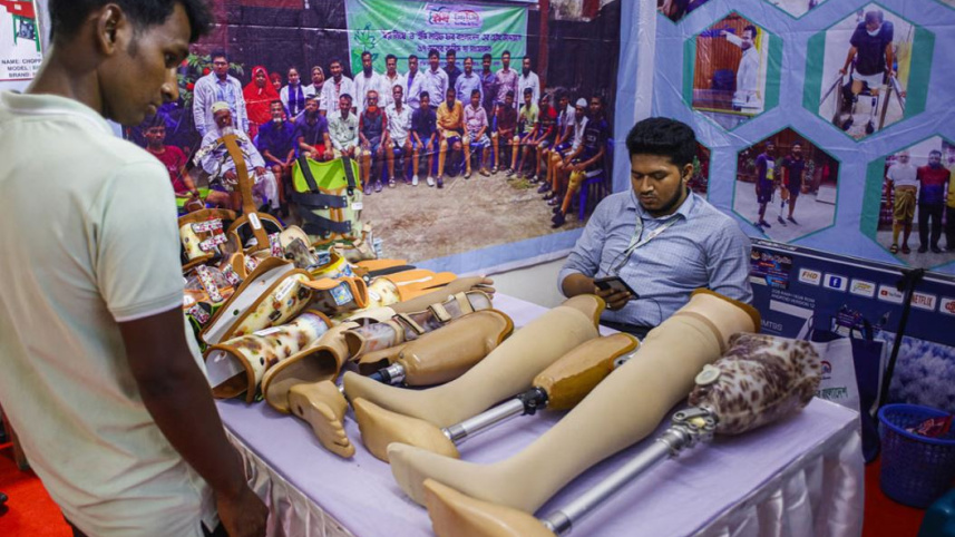 এসএমই মেলা