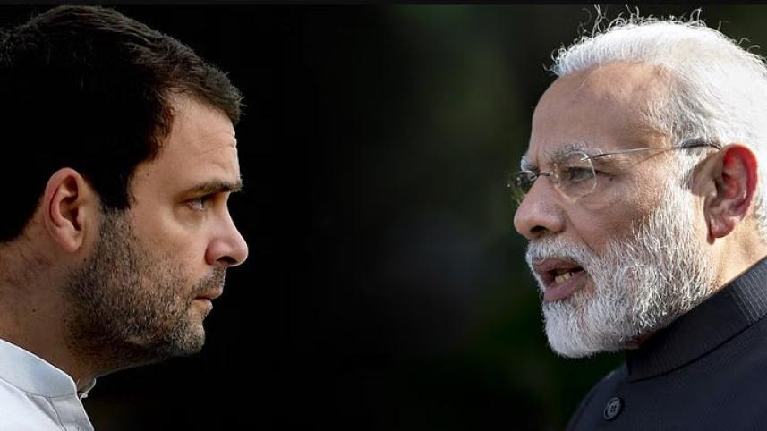 নরেন্দ্র মোদি বনাম রাহুল গান্ধী