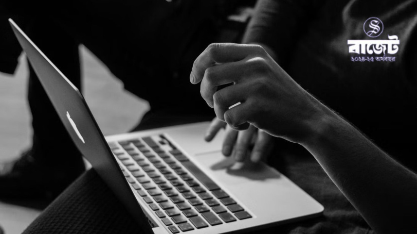 আইসিটি খাতে ৩ বছরের করছাড়