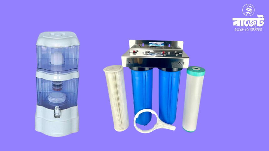 বাড়বে পানির ফিল্টারের দাম