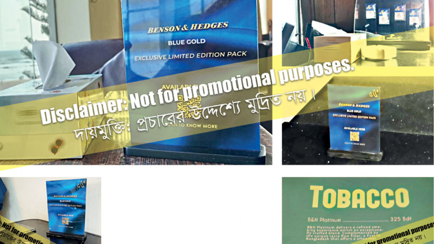 ব্রিটিশ আমেরিকান টোব্যাকোর বিরুদ্ধে আইন লঙ্ঘনের অভিযোগ