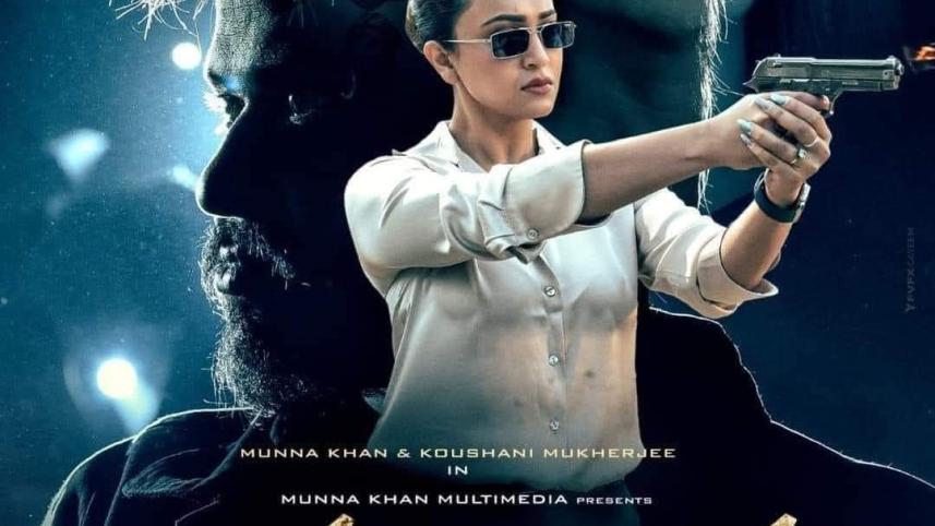 ডার্ক ওয়ার্ল্ড 