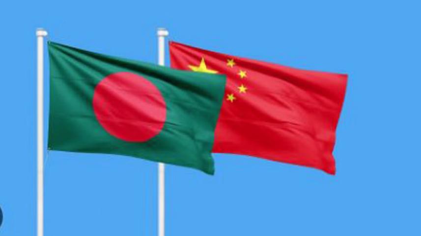চীন বাংলাদেশ