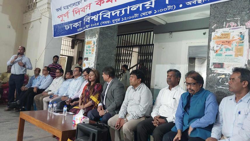 ঢাকা বিশ্ববিদ্যালয়