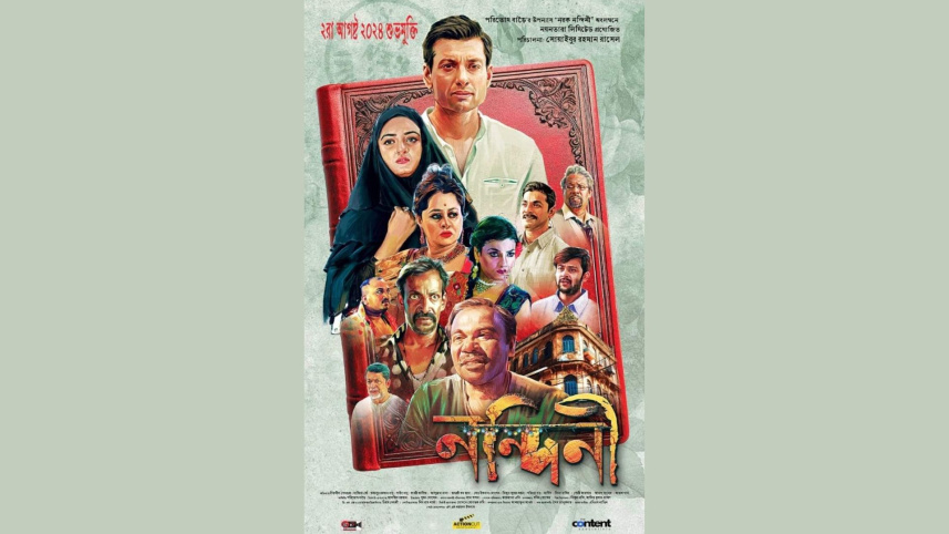 ইন্দ্রনীল সেনগুপ্ত