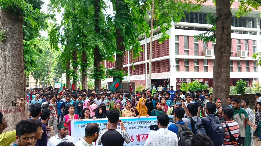 কোটা রাজশাহী বিশ্ববিদ্যালয়