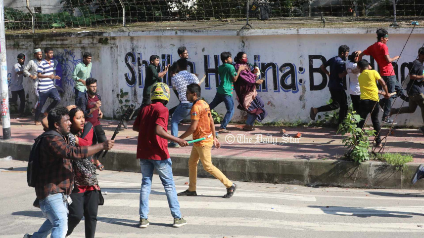 ছাত্রলীগ হামলা