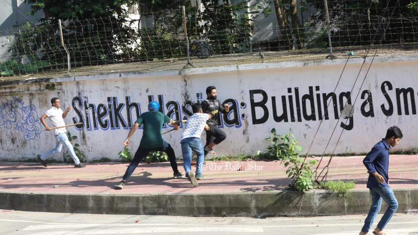 ছাত্রলীগ হামলা 