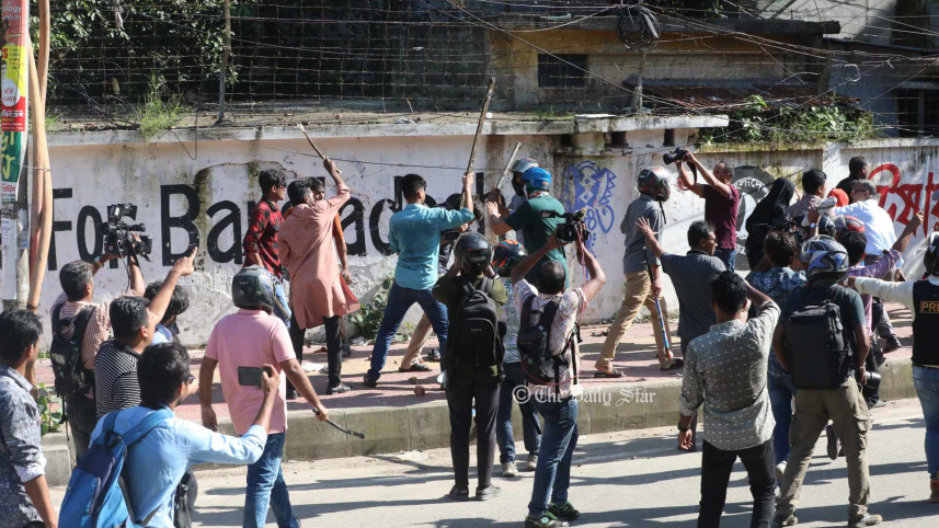 ছাত্রলীগ হামলা