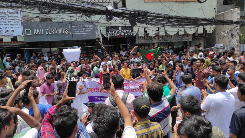 নারায়ণগঞ্জ কোটা