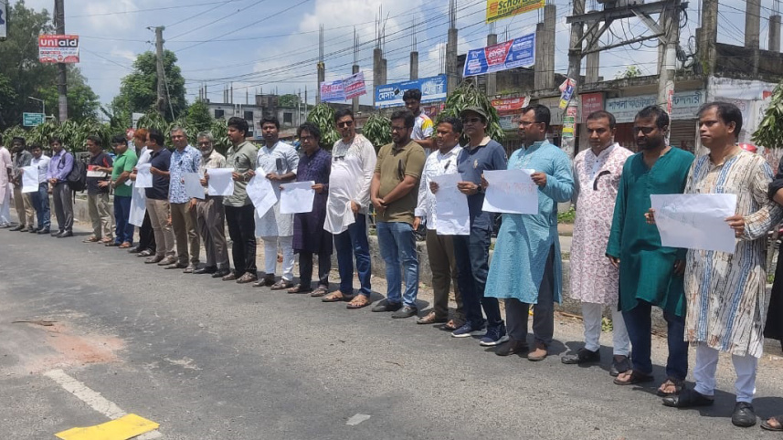 বেরোবি মানববন্ধন