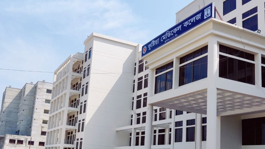 কুষ্টিয়া মেডিকেল কলেজ। ছবি: সংগৃহীত