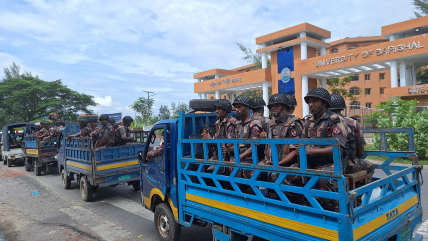 barishal_university.jpg
