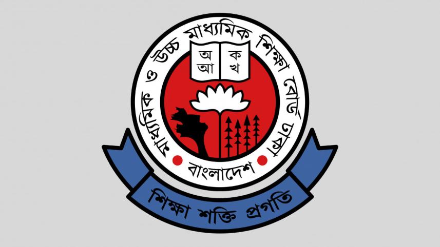 dhaka_education_board-01.jpg